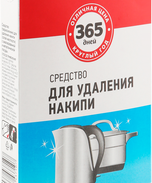 Средство для удаления накипи 365 ДНЕЙ Антинакипин