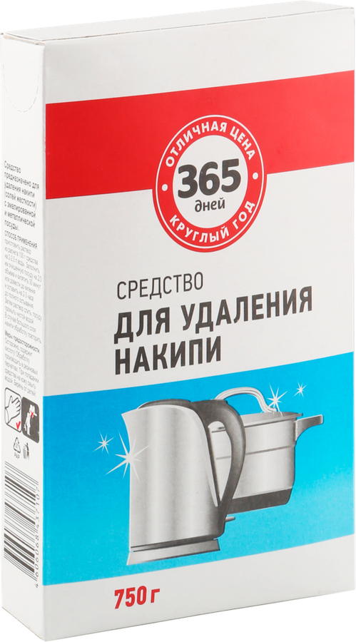 

Средство для удаления накипи 365 ДНЕЙ Антинакипин