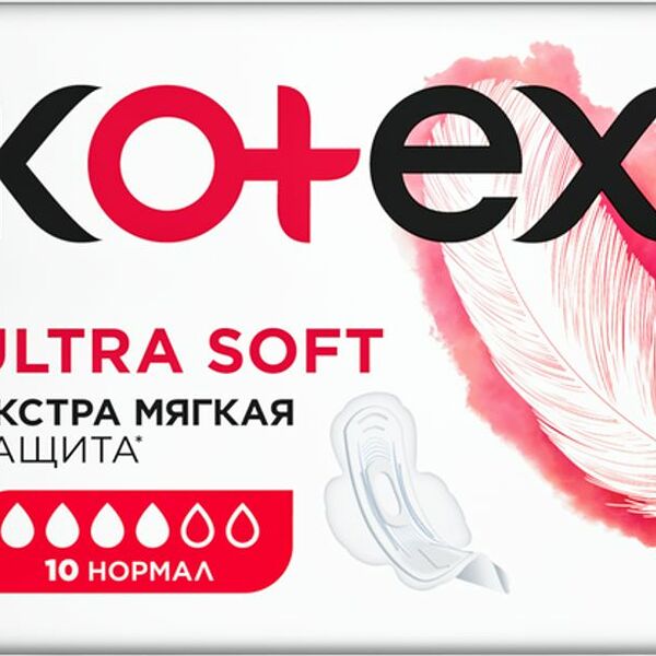 Прокладки Kotex Ultra Normal Soft 10 шт.