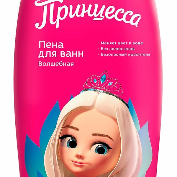 Принцесса Детская пена для ванн Волшебная, 400 мл