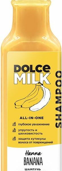 Шампунь Dolce Milk Ханна Банана экстремальное увлажнение 350мл