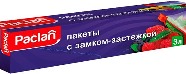 Пакеты Paclan с замком-застежкой 3л 10шт