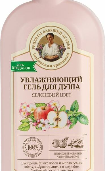 Гель для душа увлажняющий Рецепты бабушки Агафьи Яблоневый цвет