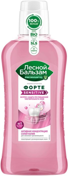 

Актив-гель Лесной бальзам Sensitive ополаскиватель для чувствительных зубов и десен 400 мл