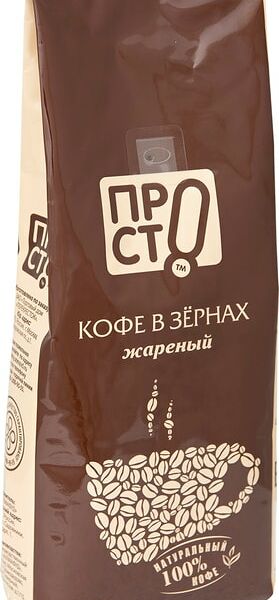 Кофе Пр!ст жареный в зёрнах 250 г