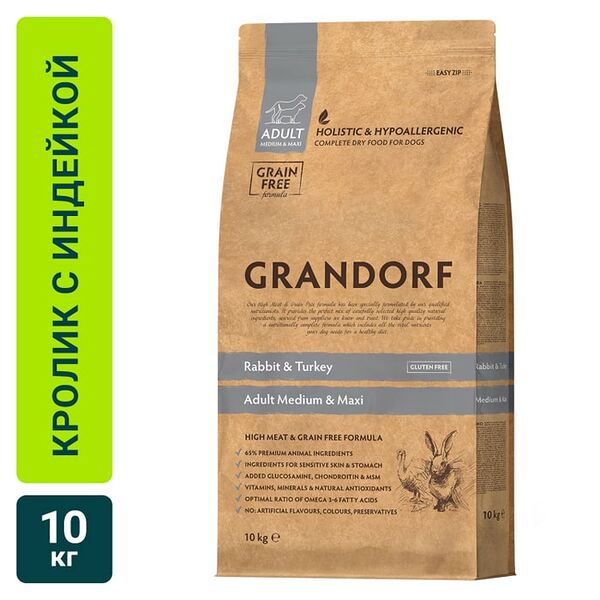 Сухой корм для собак Grandorf Adult Medium & Maxi для средних и крупных пород с кроликом и индейкой 10кг