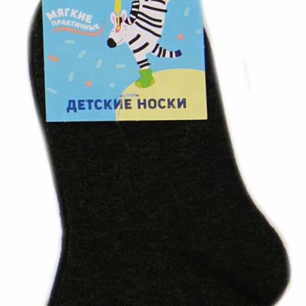 Носки детские АШАН Красная птица серые, р.22/24