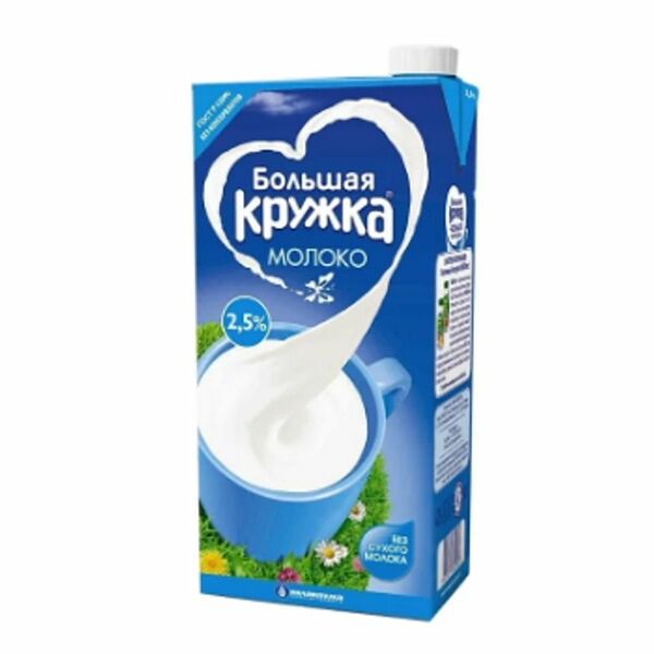 Молоко Большая Кружка ультрапастеризованное 2.5%, 1.98кг