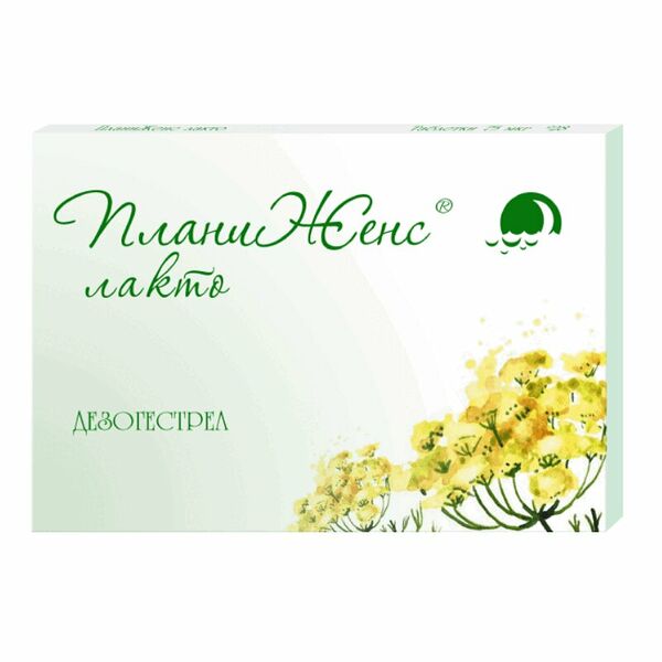 ПланиЖенс лакто таблетки 75 мкг 28 шт