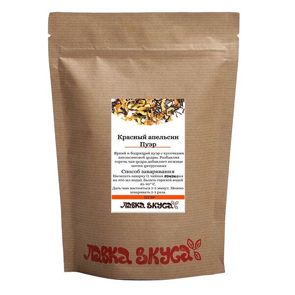 Чай Пуэр Красный апельсин Шу, китайский черный листовой