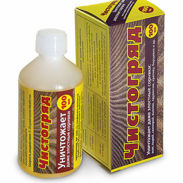 Препарат от сорняков Ваше хозяйство Чистогряд