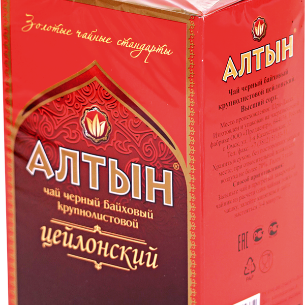 Чай черный АЛТЫН Цейлонский, крупнолистовой 100 г