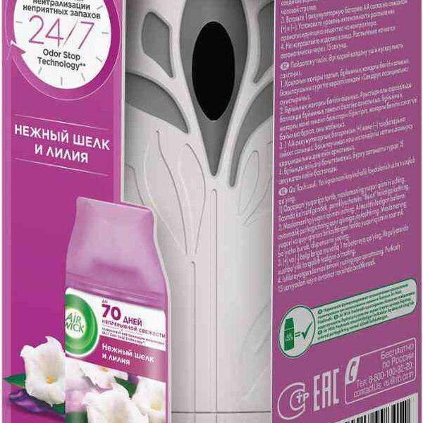 Освежитель воздуха автоматический Air Wick Нежность шелка и лилии, 250 мл