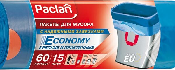 Пакеты для мусора Paclan с завязками 15шт*60л