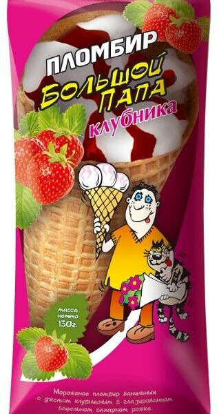Мороженое Большой папа пломбир ванильный с клубничным джемом 130г
