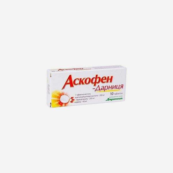 Аскофен-Дарница 10шт