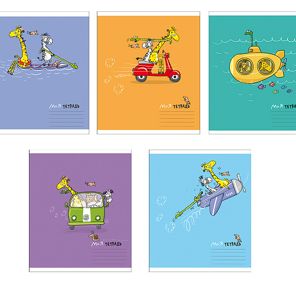 Тетрадь ПЗБМ Трое в лодке, не считая жирафа, А5, 12 листов, в клетку, на скрепке, 1шт в ассортименте