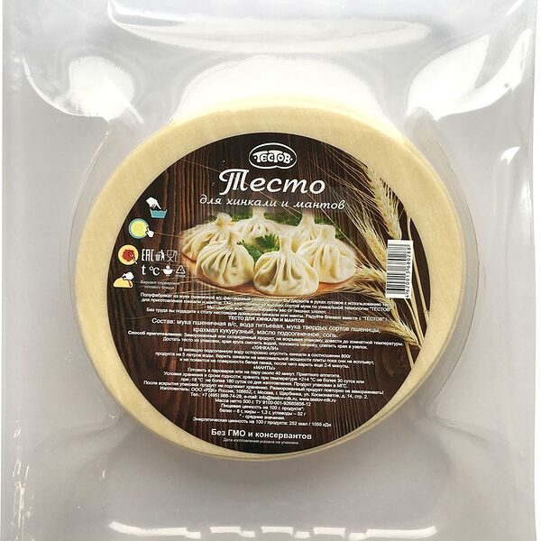 Тесто Тестов для хинкали-мантов охлажденное