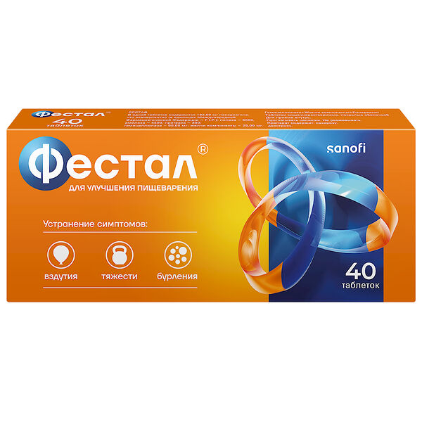 Фестал таблетки 40 шт