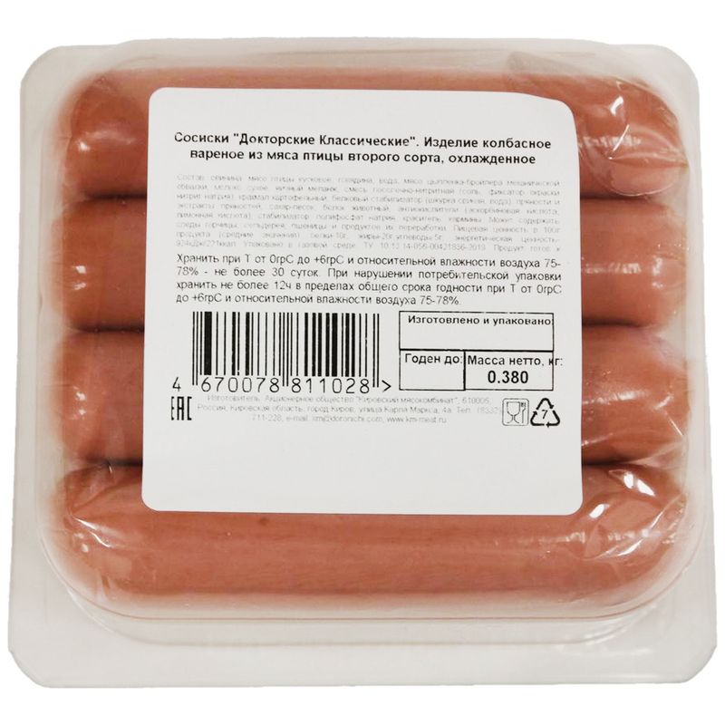 

Сосиски Дороничи Узелки Докторские классические 380 г