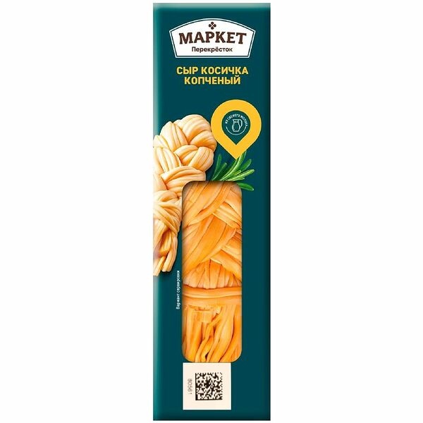 Сыр Косичка копченый 40% Маркет Перекрёсток