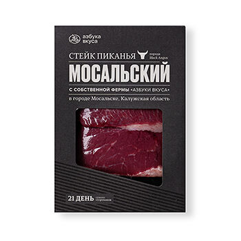 Стейк Азбука Вкуса Пиканья Мосальский, вес