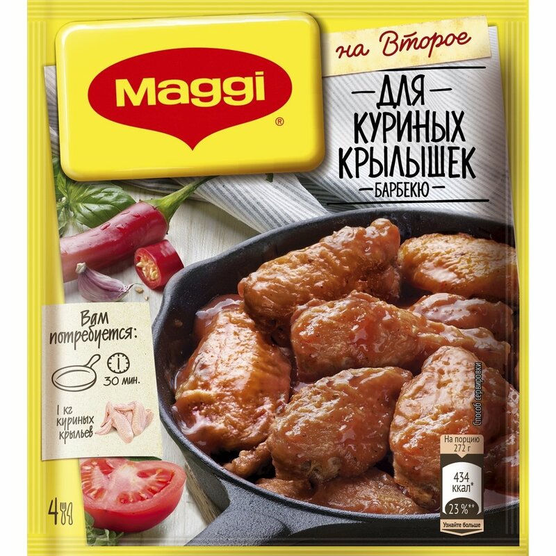 Купить Смесь сухая для приготовления куриных крылышек барбекю на второе ...