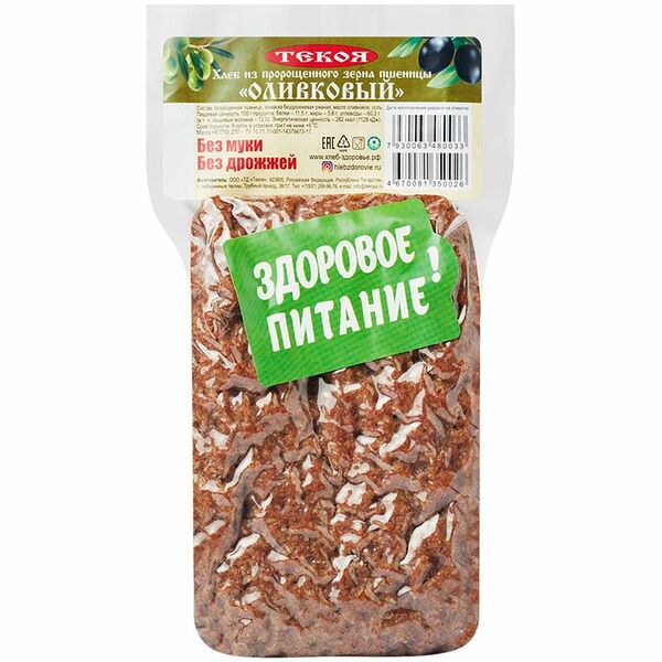 Хлеб ТЕКОЯ Оливковый из пророщенного зерна пшеницы
