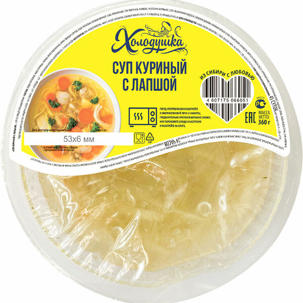 Суп Холодушка куриный с лапшой 360 г