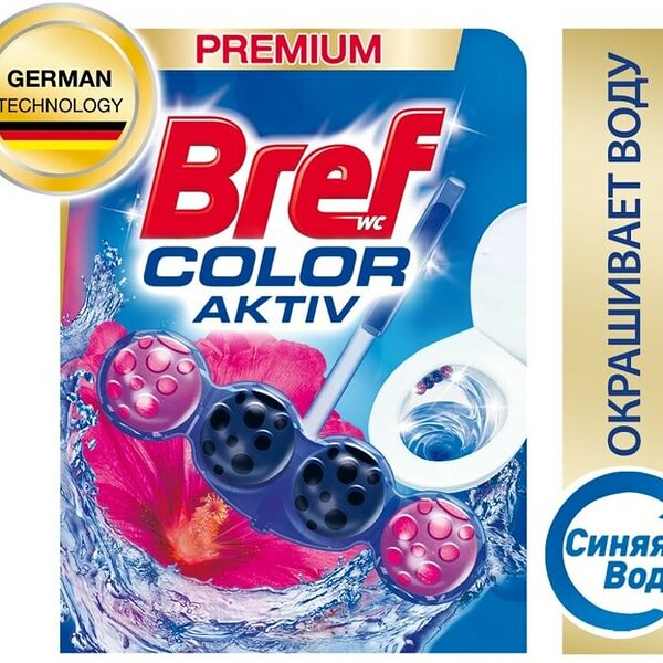 Туалетный блок Бреф Цветная вода Цветочная свежесть 50г 1шт