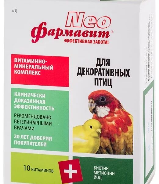 Витаминно-минеральный комплекс Фармавит Neо для декоративных птиц