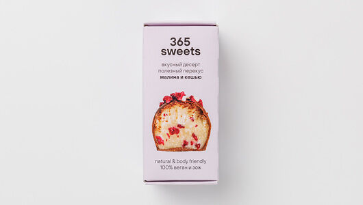 Конфеты веган 