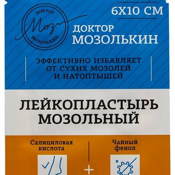 Пластырь мозольный Доктор мозолькин 6 х 10 см