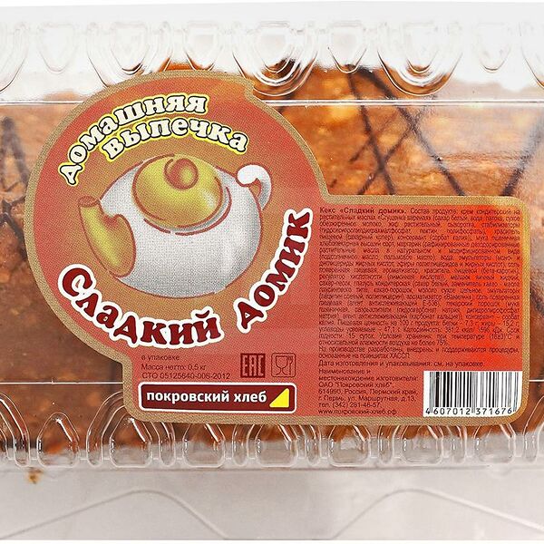 Кекс Покровский хлеб Сладкий домик