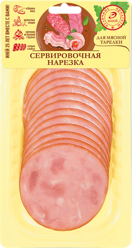 

Ветчина Иней Вкусный бутерброд нарезка 150 г