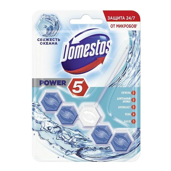 Блок для очищения унитаза Domestos Power 5 Свежесть океана Антиналет 55 г