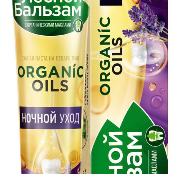 Зубная паста Лесной бальзам с органическими маслами и гидроксиапатитом кальция 75мл