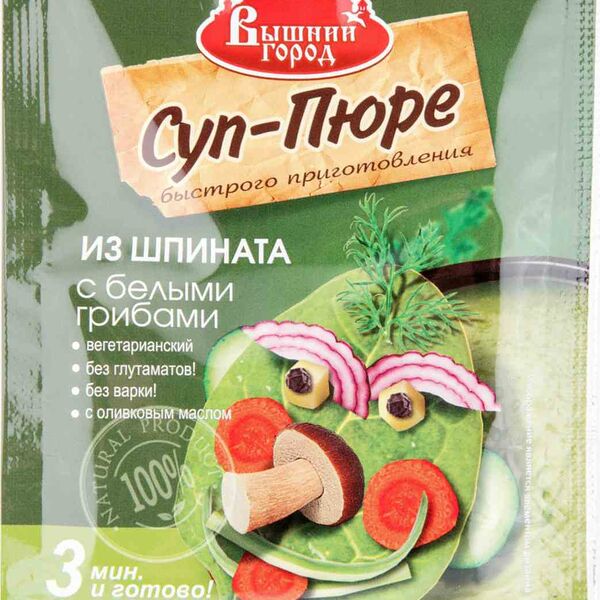 Суп-пюре из шпината Вышний город с белыми грибами