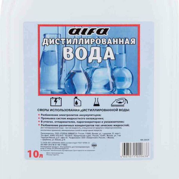 Вода дистиллированная Alfa 10л
