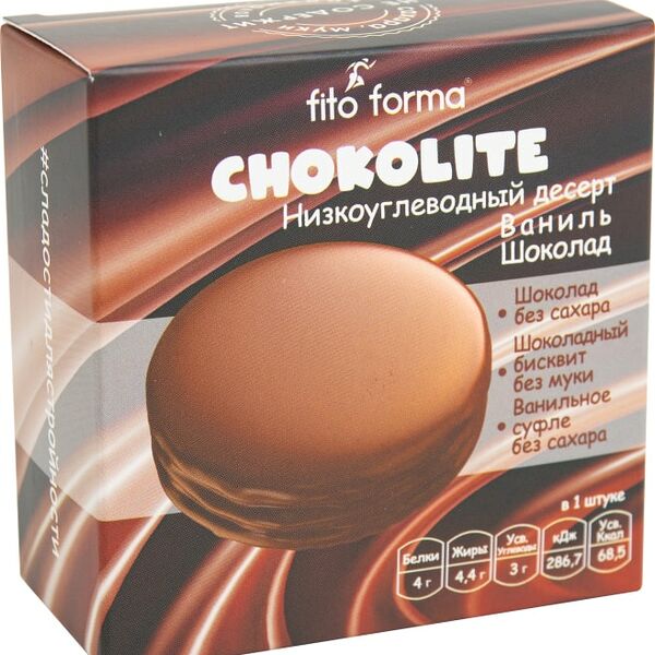Печенье Fito Forma Chokolite Ваниль-Шоколад 55г