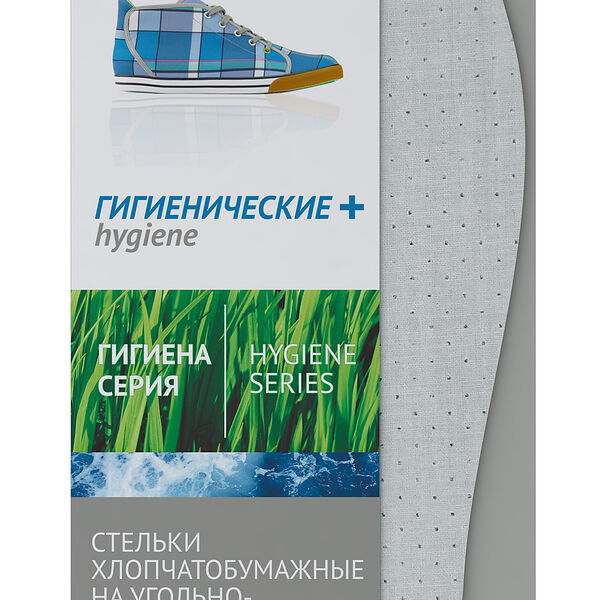 Стельки д/обуви 