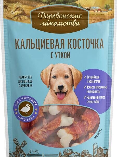 Лакомство для собак Деревенские лакомства Кальциевая косточка с уткой 100г
