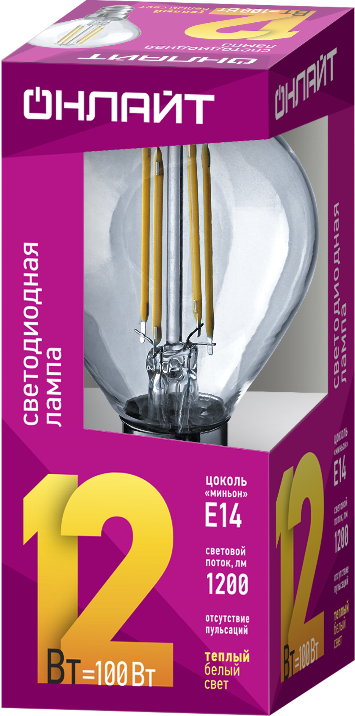 

Лампа светодиодная Онлайт LED, 12Вт, 2700К, Е14, шар, филамент Арт. 80890