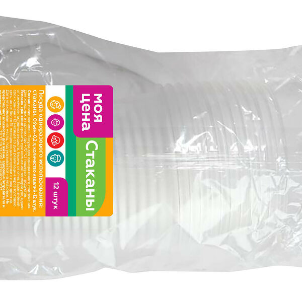 Моя цена Стакан одноразовый