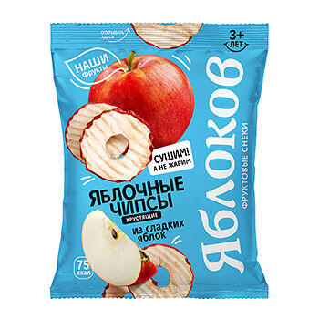 Чипсы яблочные ЯБЛОКОВ натуральные из сладких яблок