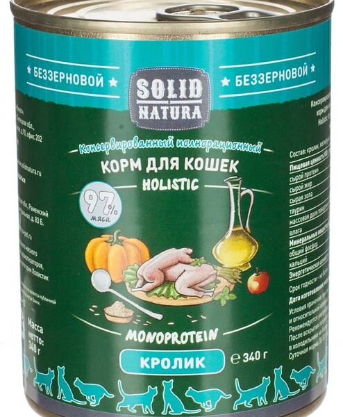 Влажный корм для кошек Solid Natura Holistic Кролик 340г