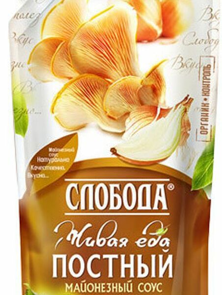 Соус майонезный Слобода Постный 56%, 200г
