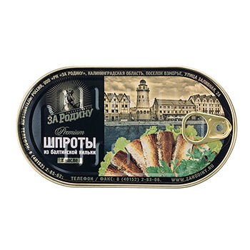 Шпроты За Родину в масле из балтийской кильки