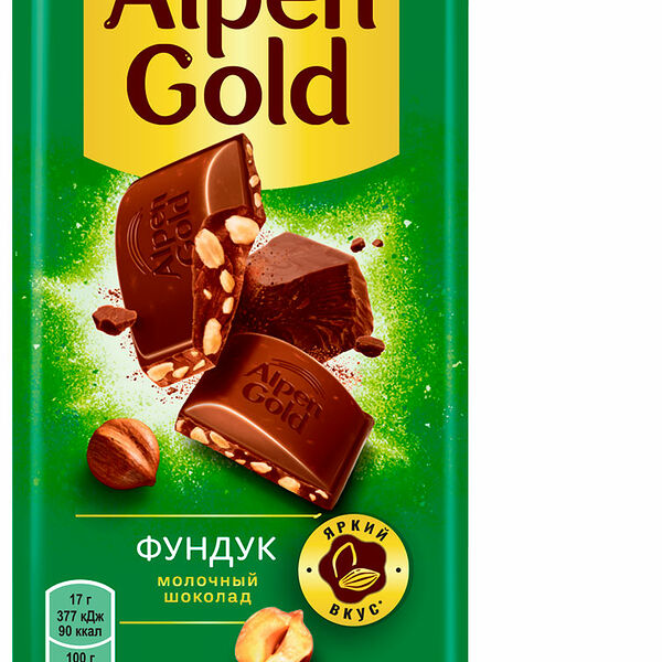 Шоколад Alpen Gold Молочный с Фундуком
