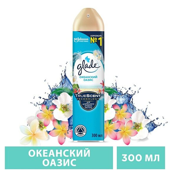 Освежитель воздуха Glade Океанский оазис 300мл